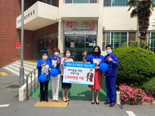 경남종합사회복지관