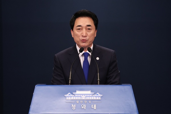 박수현 신임 국민소통수석이 지난 28일 청와대 춘추관에서 포부를 밝히고 있다. 연합뉴스