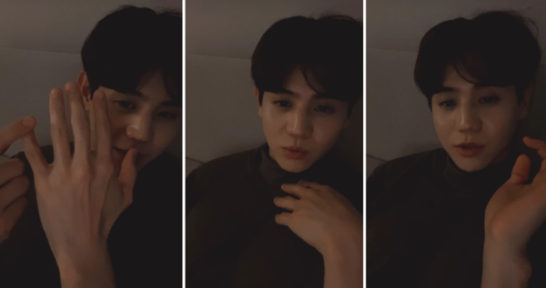 양요섭 인스타그램 라이브방송 캡쳐