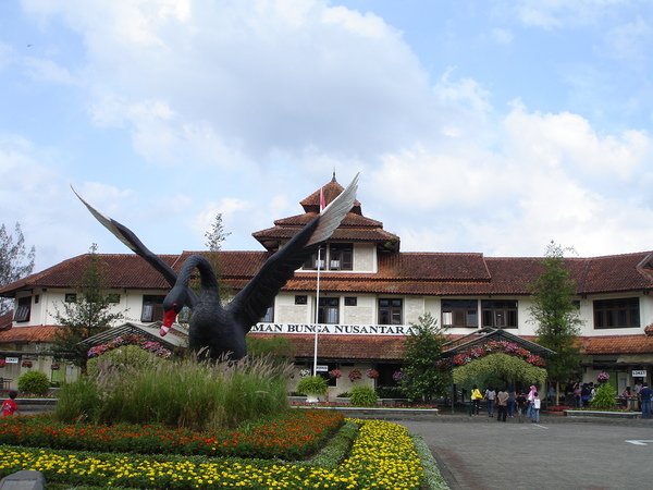 국립꽃공원 정문