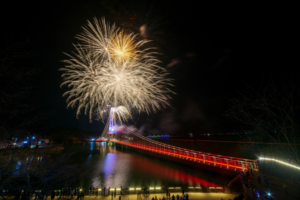 예산 출렁다리.