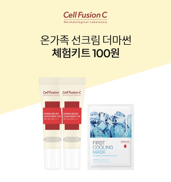 셀퓨전씨 오후 7시부터 10시까지 이어지는 오퀴즈 모든 정답은? [종합]