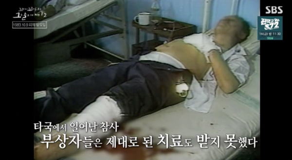 SBS '꼬리에 꼬리를 무는 그날 이야기2' 방송 화면 캡처