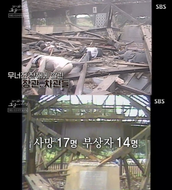 ​SBS '꼬리에 꼬리를 무는 그날 이야기2' 방송 화면 캡처
