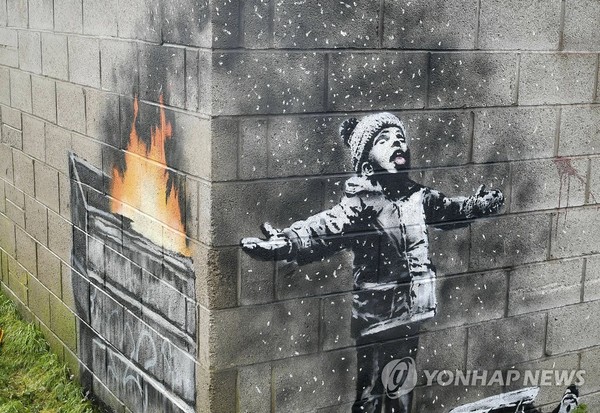 뱅크시 차고 벽화, 아이를 즐겁게 하는 눈이 사실은 불에 탄 재라는 것을 알리며 철강 생산으로 인한 공해를 빗댄 작품, 연합뉴스