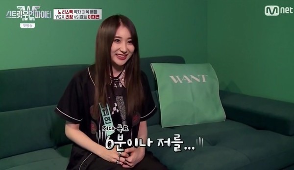 Mnet '스트릿 우먼 파이터' 방송 화면 캡처