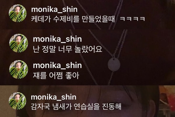 온라인 커뮤니티