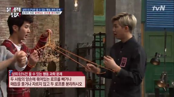 tvN ‘문제적 남자’ 방송 화면 캡처