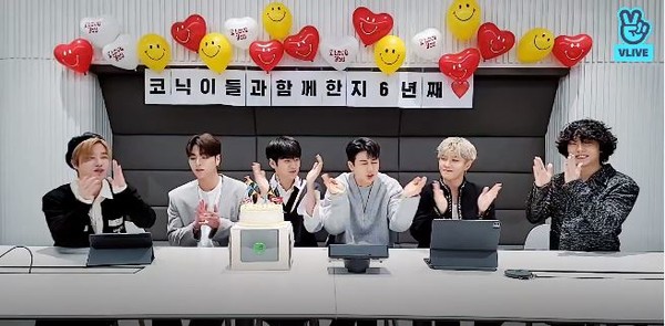 아이콘(iKON) 브이 라이브(V LIVE) 캡처