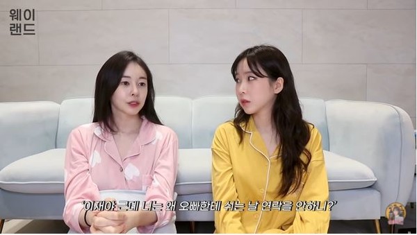 유튜브 '웨이랜드'