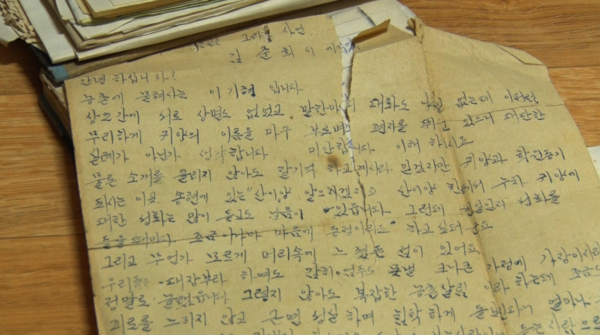 KBS 1TV ‘인간극장’