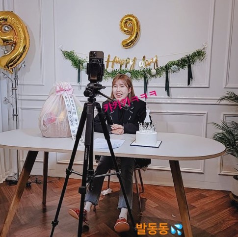 송가인 인스타그램