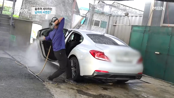 MBN ‘현장르포 특종세상’ 방송 화면 캡처