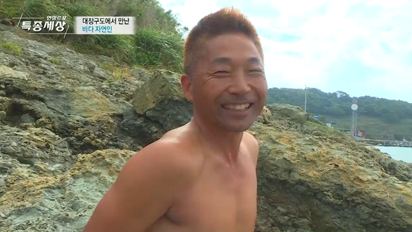 MBN ‘현장르포 특종세상’ 방송 화면 캡처