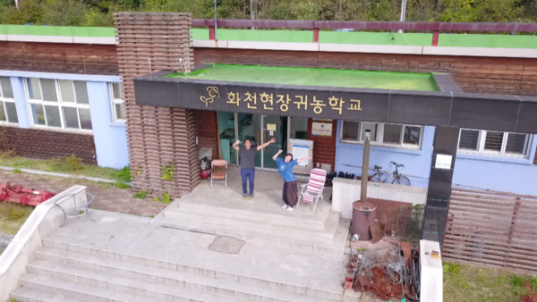 KBS 1TV ‘인간극장’