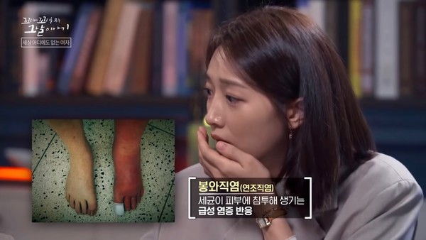 SBS ‘꼬리에 꼬리를 무는 그날 이야기’