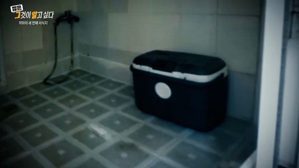 SBS ‘그것이 알고싶다’