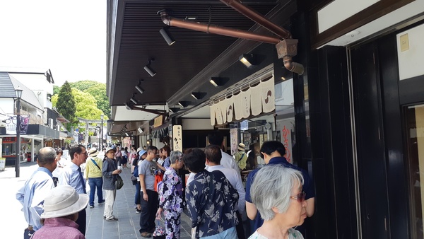 신사골목의 맛집