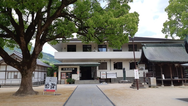 스가와라노 기념관