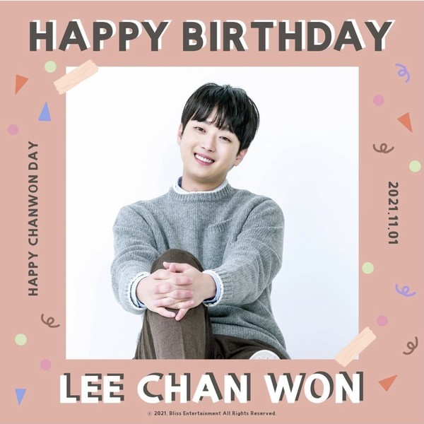 사진=블리스 엔터테인먼트