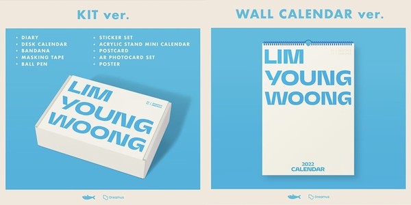 임영웅 공식 인스타그램