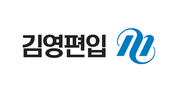 사진=아이비김영. 김영편입