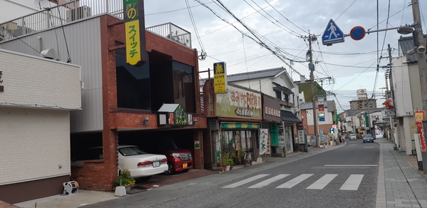 우레시노 거리.