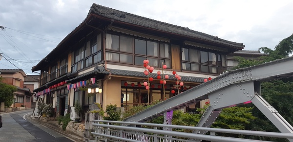 우레시노바시와 료칸.