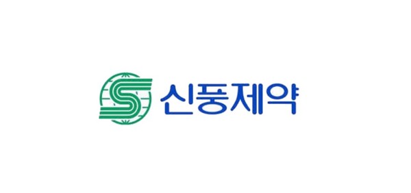 사진=신풍제약