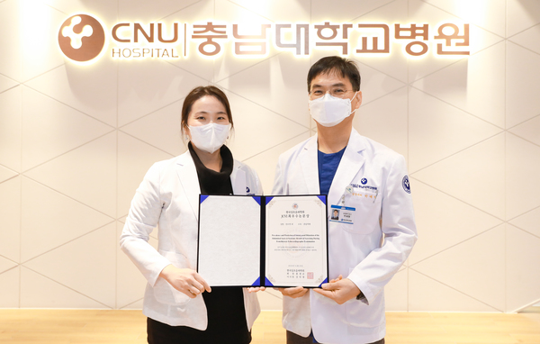 충남대병원 심장내과 안수연 전임의(왼쪽), 박재형 교수