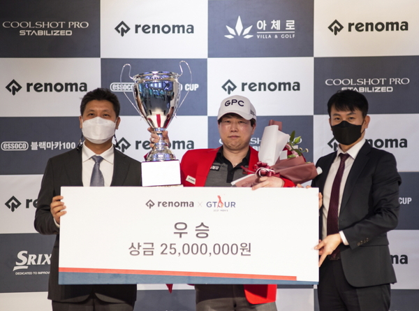 ‘2021 레노마 골프 GTOUR 남자대회 챔피언십' 결선 시상식에서 (왼쪽부터)㈜골프존 박강수 대표이사, 우승자 순범준, ㈜한성에프아이 임정식 이사가 기념촬영을 하고 있다. ㈜골프존 제공