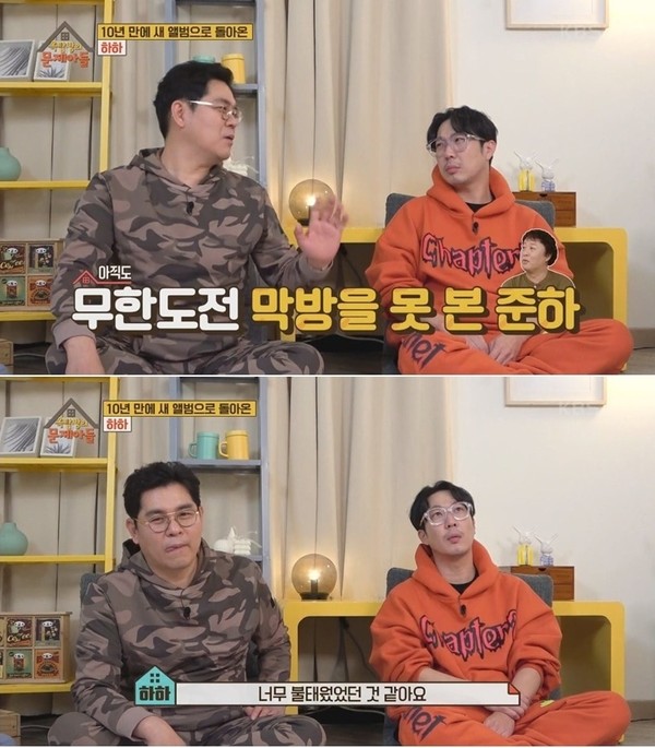 사진=KBS 2TV ‘옥탑방의 문제아들’