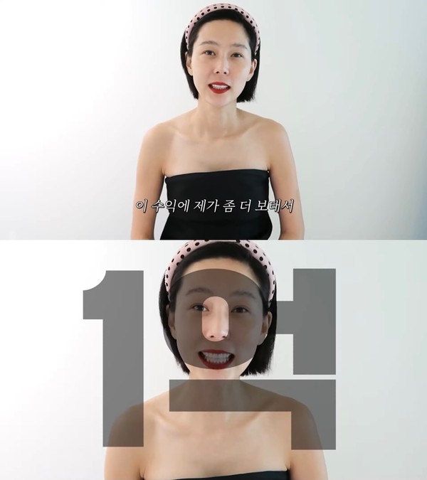 김나영 유튜브 채널 '노필터 TV' 캡처