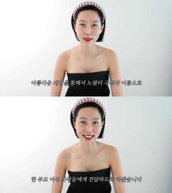 김나영 유튜브 채널 '노필터 TV' 캡처