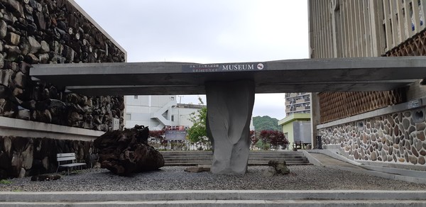 순교자 기념박물관