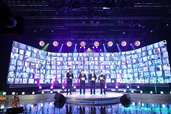 허태정 대전시장(왼쪽 두 번째)을 비롯해 박능후 보건복지부장관(왼쪽 세 번째), 더불어민주당 박범계 국회의원(오른쪽)이 온라인으로 열린 공공어린이재활병원 기공식에서 시청자들에게 인사를 하고 있다. 대전시 제공