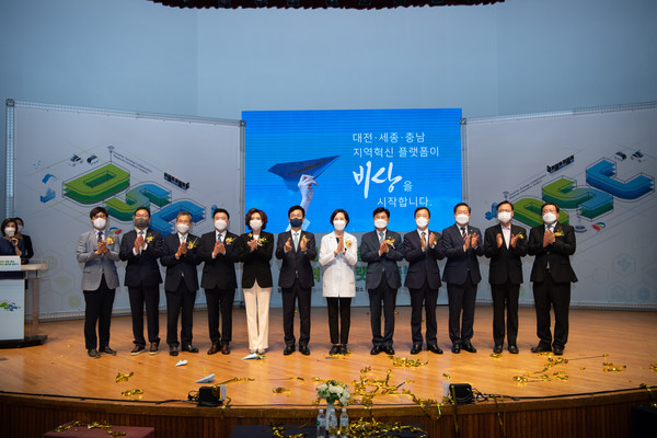 대전시와 세종시, 충남도가 자치단체-대학협력 지역현신 사업에 선정돼 관계자들이 합동 브리핑을 갖기 전 기념촬영을 하고 있다. 충남대 제공