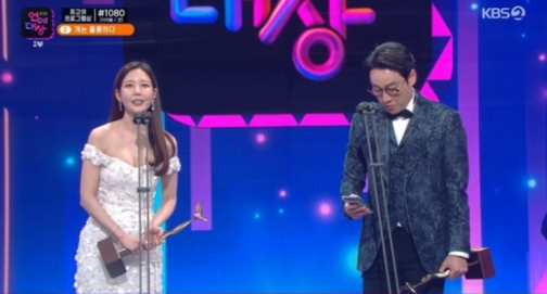 사진='KBS 연예대상' 방송화면 캡처