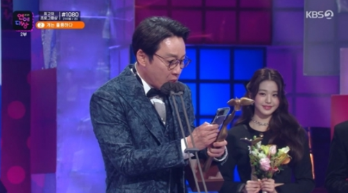 사진='KBS 연예대상' 방송화면 캡처