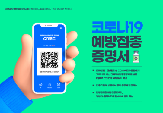 사진=클립아트코리아