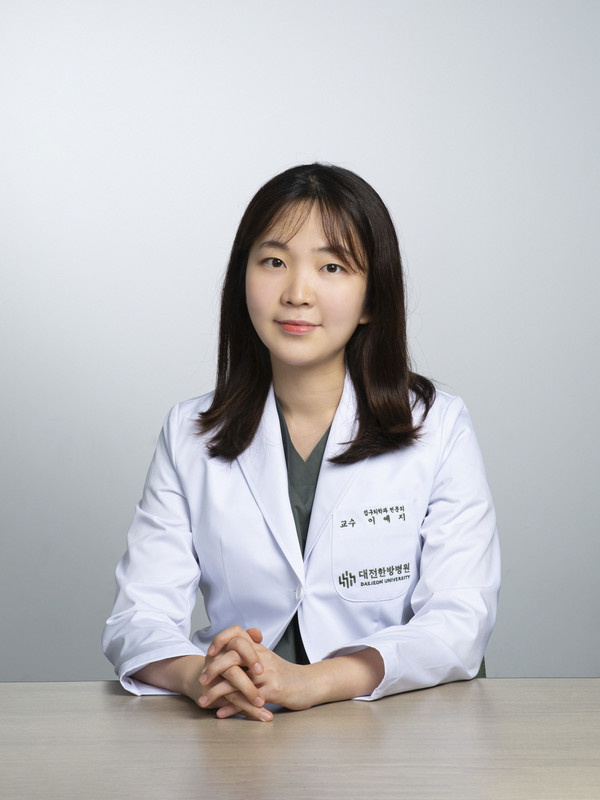 대전대 대전한방병원 통증척추센터 이예지 교수