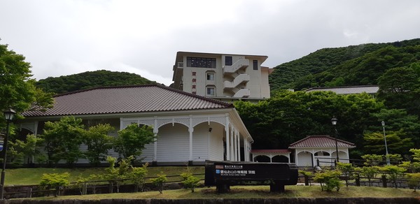 운젠온천 정보관