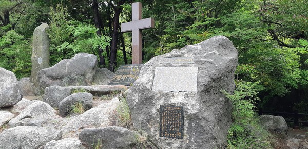 천주교신자 순교 표지석