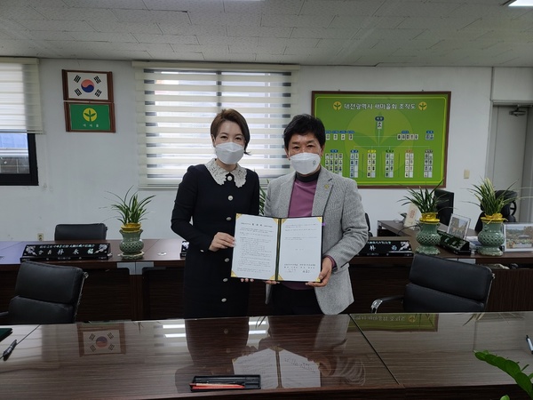 대전시새마을회 양용모 회장(오른쪽)과 건양사이버대 임옥진 입학홍보처장이 17일 대전시새마을회관 회의실에서 교육활성화와 상생발전을 도모하기 위한 업무협약을 체결한 후 기념촬영을 하고 있다. 협약을 통해 두 기관은 정보교환, 교육, 홍보 등  협력 자문에 관한 사항, 대학 입학 시 각종 장학금 혜택, 기타 협력사업 추진 및 교류활동을 전개하게 된다. 대전시새마