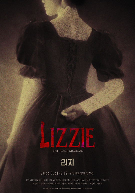 [사진제공 = ㈜쇼노트]