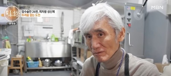 현장르포 특종세상