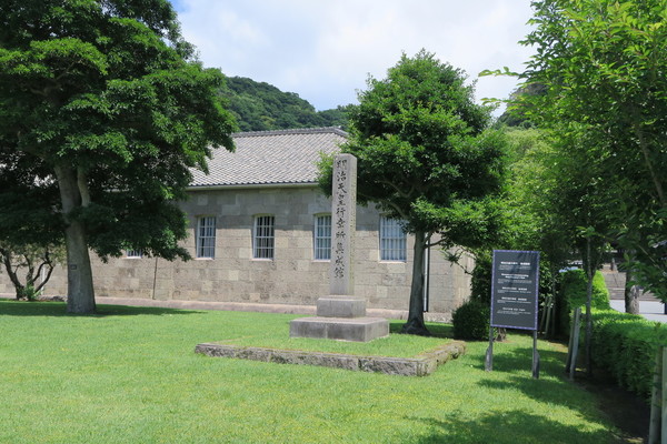 메이치천황 행재소 기념비