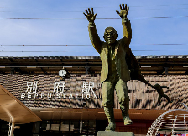 아부라야 쿠마하치 동상