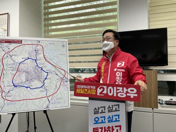 국민의힘 이장우 대전시장 예비후보가 14일 시의회에서 기자회견을 열고 교통 공약을 발표하고 있다. 심효준 기자