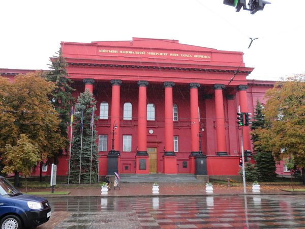 우크라이나 키이우 타라스 쉐브첸코 대학교